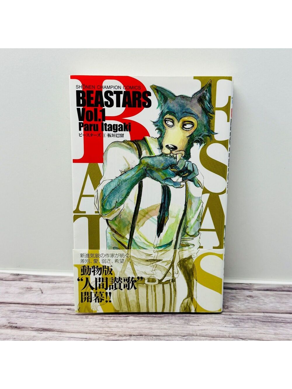 Beastars Manga Vol. 1 Paru Itagaki Legoshi Book Official Japan Import US Seller